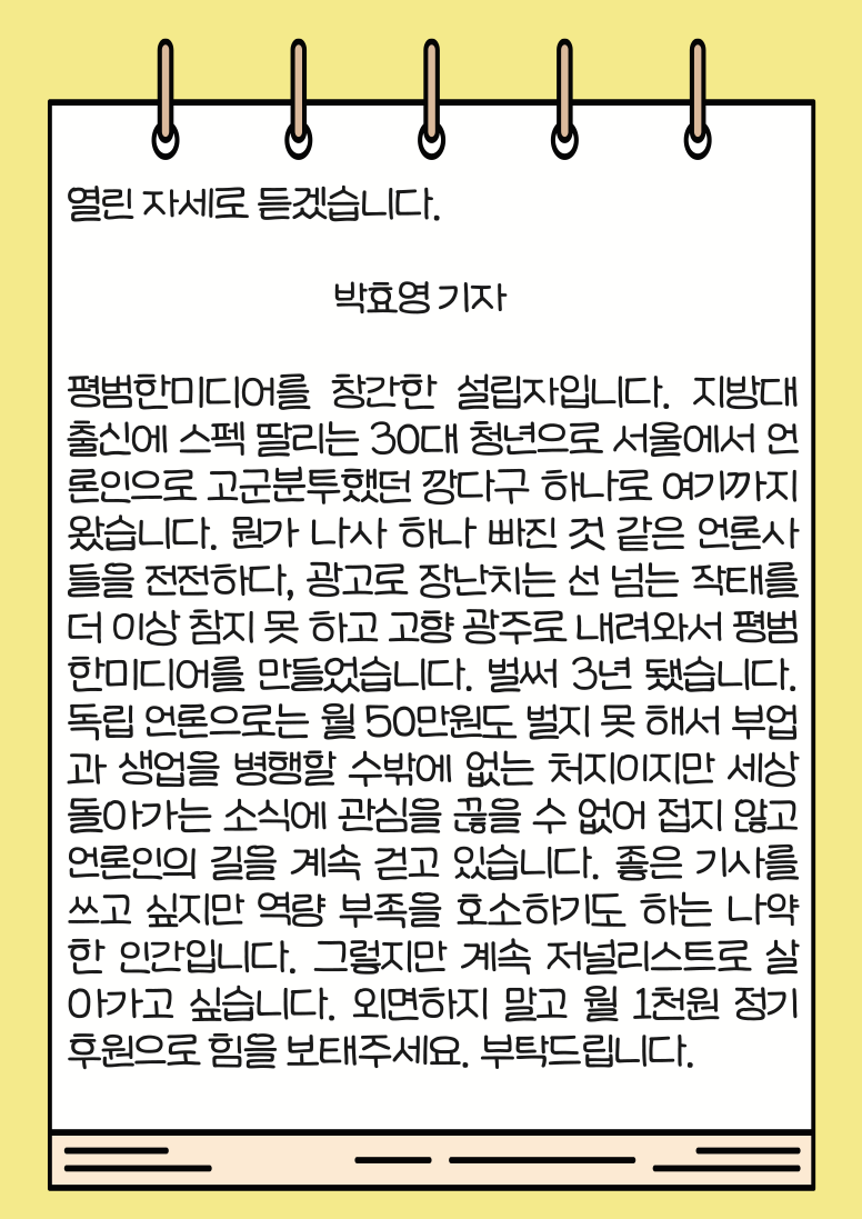 언론사소개