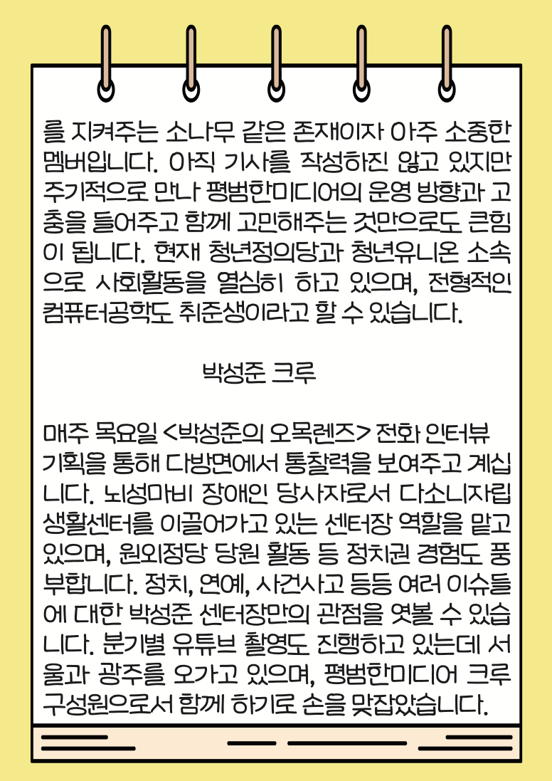 언론사소개