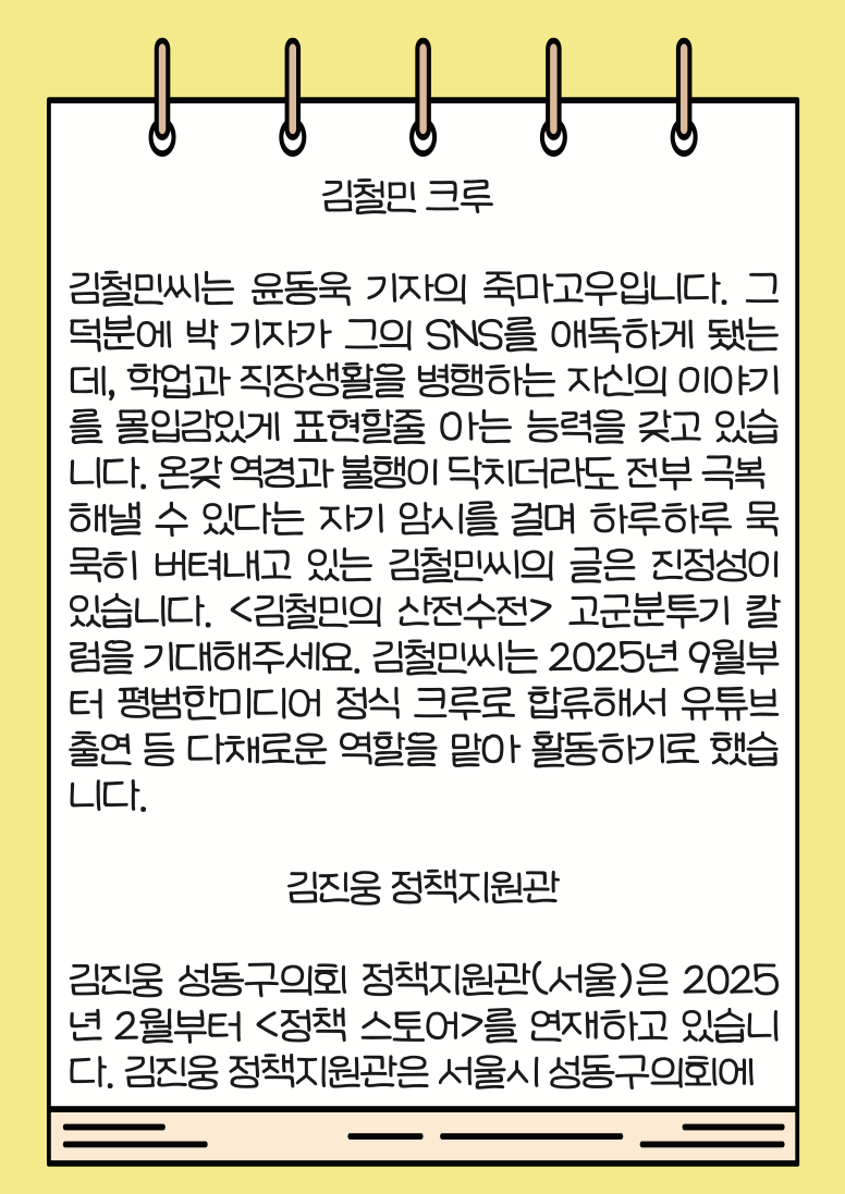 언론사소개
