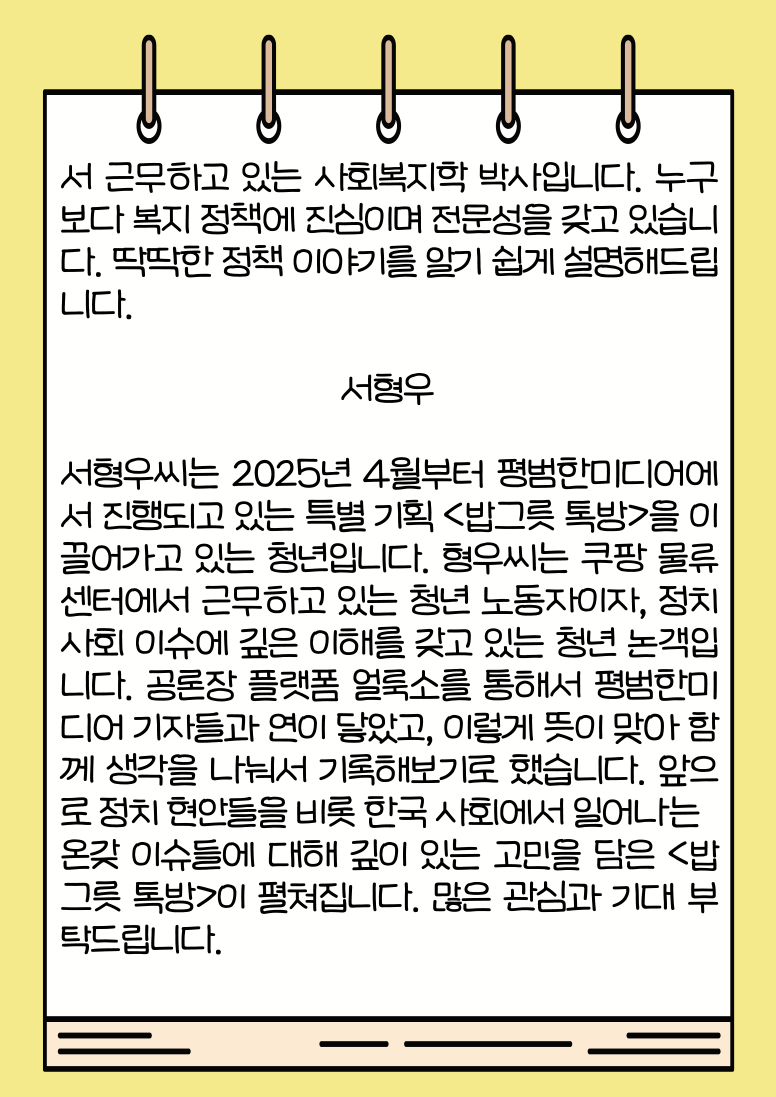 언론사소개