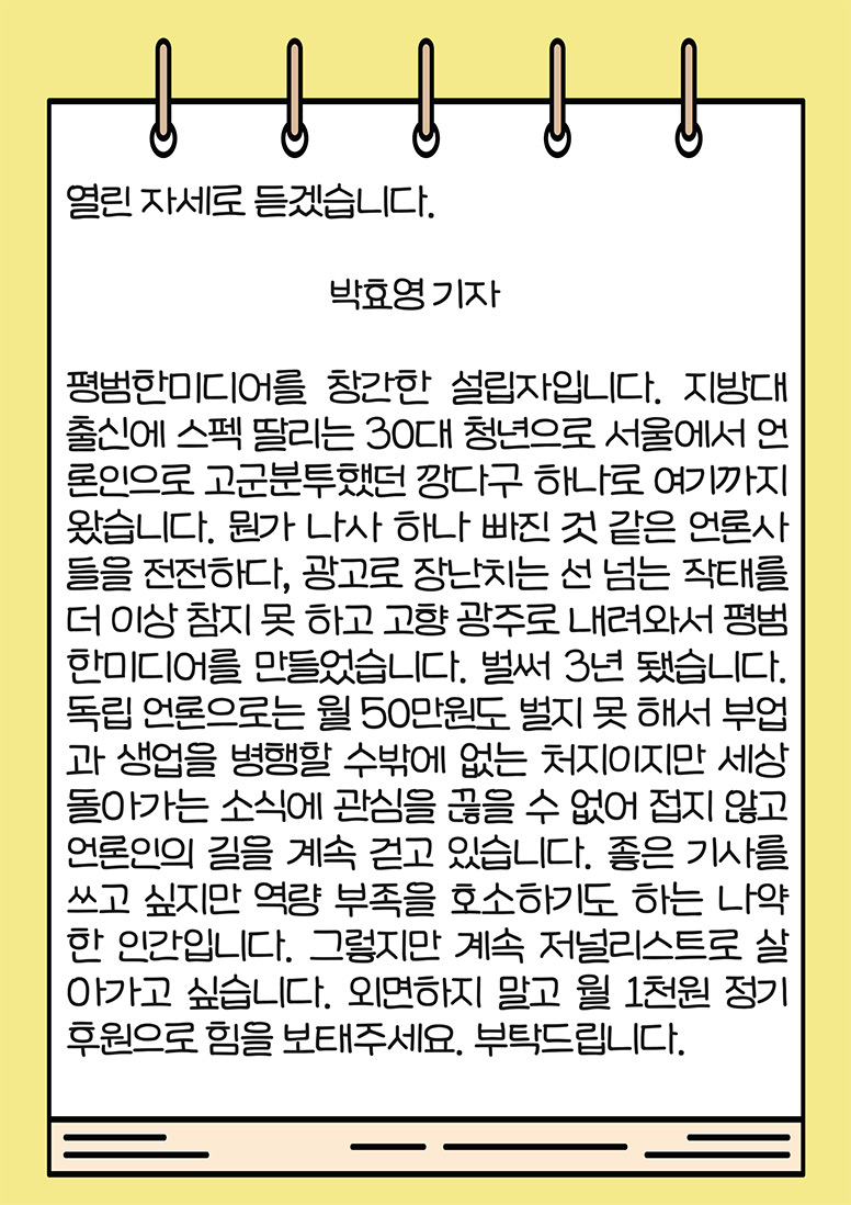언론사소개