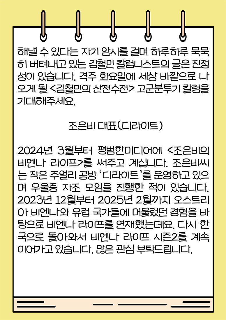 언론사소개