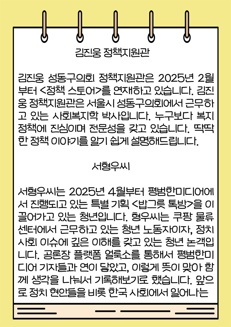 언론사소개